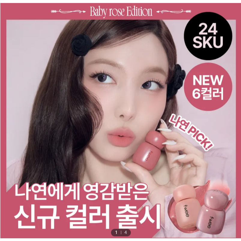 [mới] Fwee Baby Rose Obsession Stay-Fit Lip Tint / Rose Obsession / Son Tint hàng ngày lâu trôi / mà
