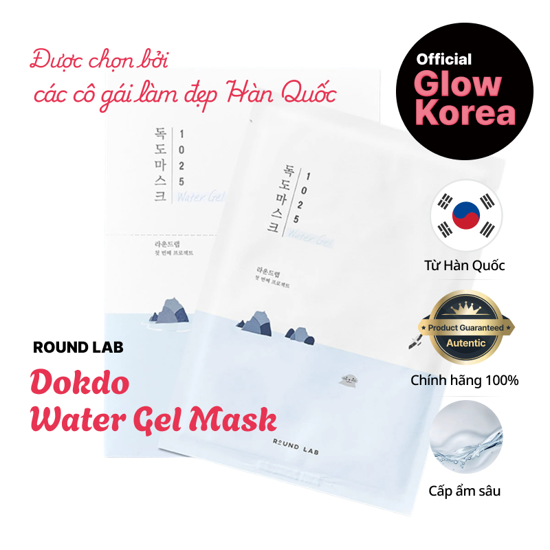[ROUND LAB] 1025 Dokdo Water Gel Mask (ROUND LAB Mặt Nạ Nước Dokdo Water Gel) / 30ml