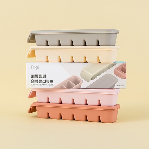 FIRGI Dual-Sealed Slim Baby Food Freezer Cube Khay 12 khoang 240ml, Hộp đựng sữa cho bé bằng silicon