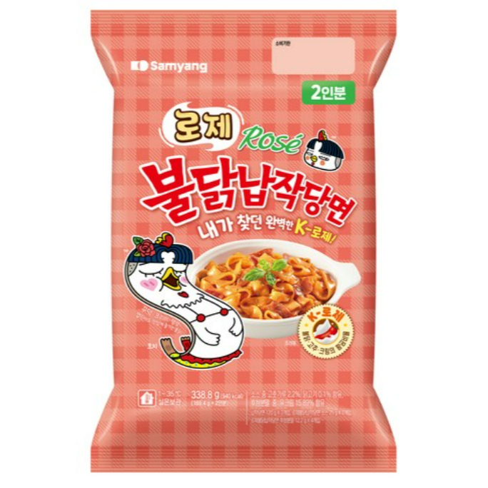 [Samyang] Mì thủy tinh phẳng Rose Buldak 338.8g x 1pc - Mì thủy tinh rộng Hàn Quốc kem & cay