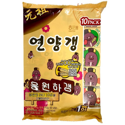 [Haitai] Yeonyanggang 10 chiếc | Thanh Energy Bar Red Bean Jelly K-Dessert Breakfast Bar