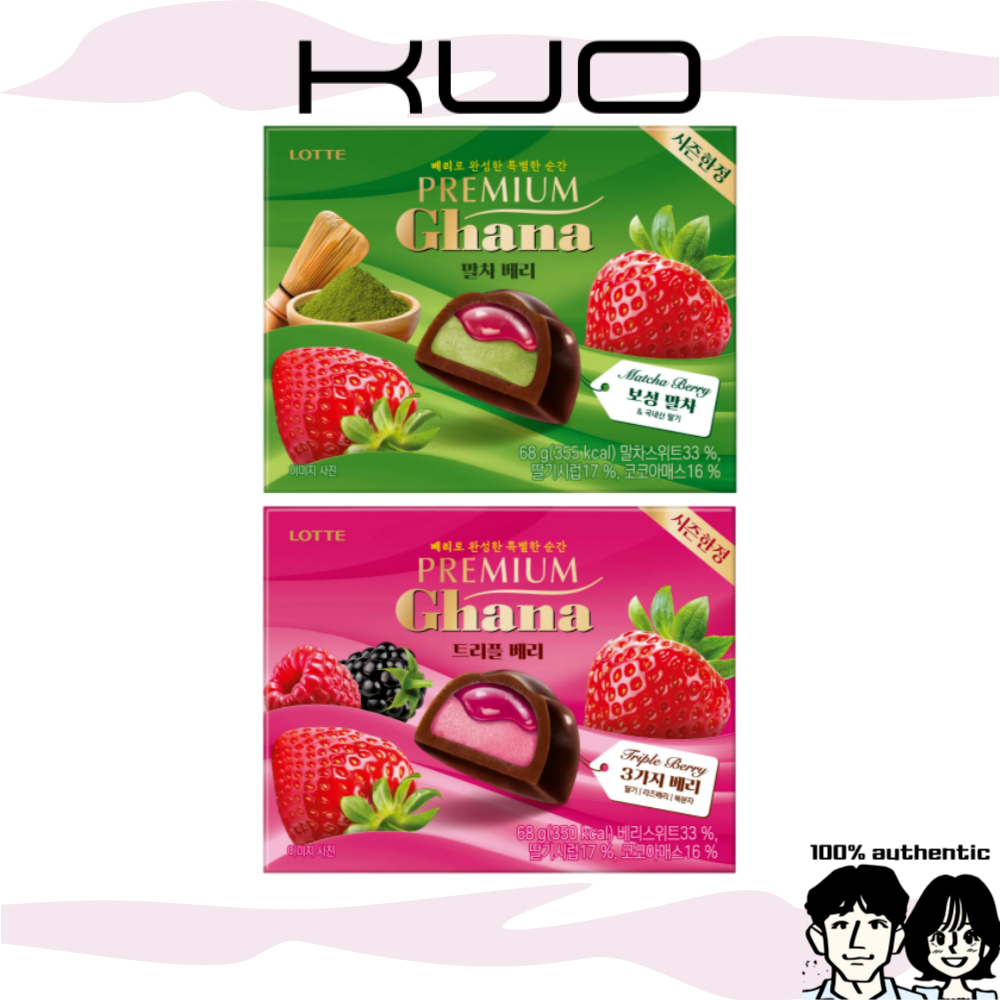 [Lotte Wellfood] Sôcôla Ba Berry Cao Cấp Ghana, Sôcôla Matcha Berry