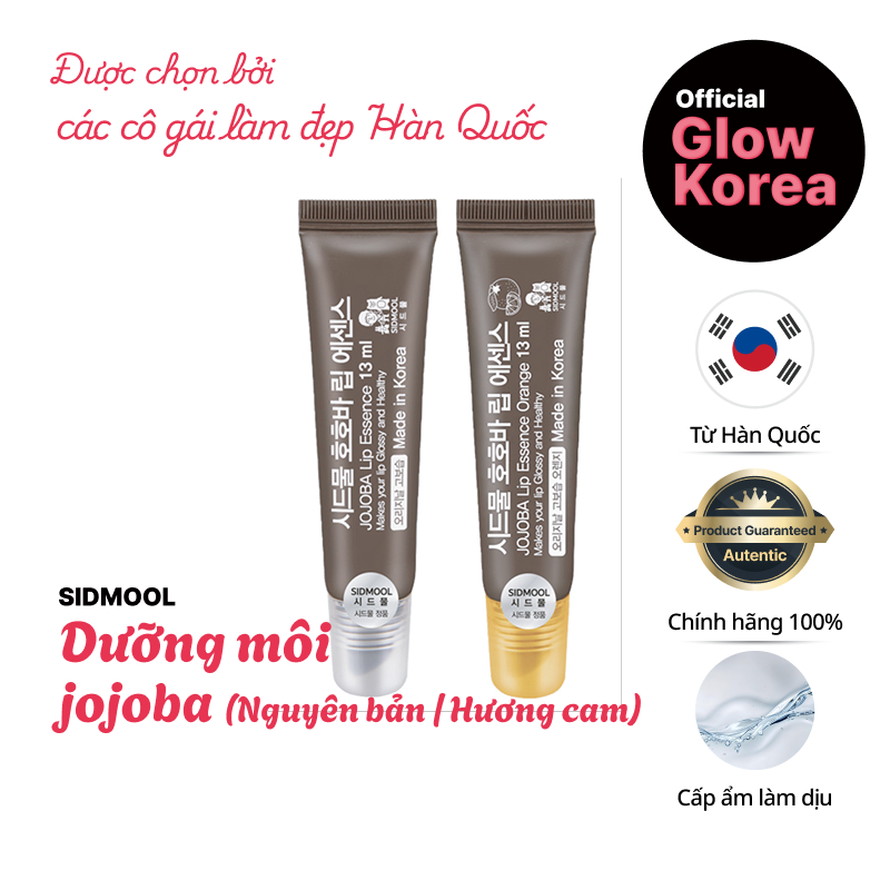 [SIDMOOL] Jojoba Lip Essence (SIDMOOL Tinh Chất Dưỡng Môi Jojoba) / 2 loại (Không mùi, Hương cam)