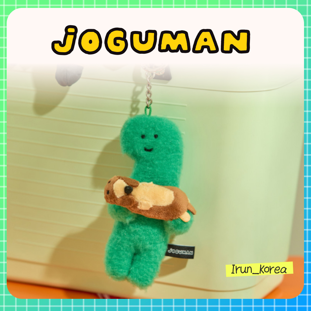 [JOGUMAN STUDIO] Móc khóa sang trọng Joguman Brachio & Woody Throw Away