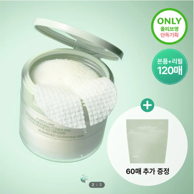 [celimax] Bộ đặc biệt Ji Woo Gae Cica BHA Blemish Toner Pad (60 cái + 60 cái) | Tổng cộng 120 tờ | C