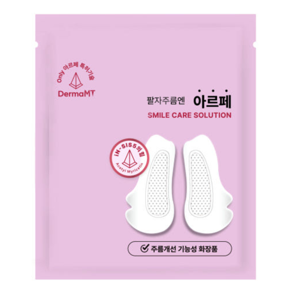 ARTPE SMILE CARE SOLUTION Retinol Bakuchiol Microneedle Patch để cải thiện nếp nhăn 1Pouch=2Patches