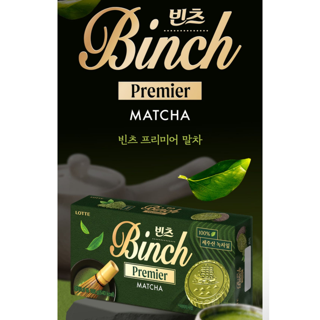 Bánh quy hàn quốc sô cô la Matcha phiên bản giới hạn 'Binch'