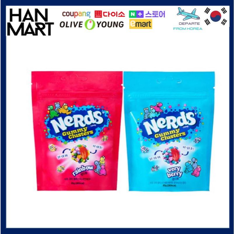 [NERDS] Cụm nướu 226g