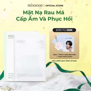  Mặt Nạ Rau Má Cấp Ẩm Và Phục Hồi Da Tổn Thương Mixsoon Centella Mask 5 cái 