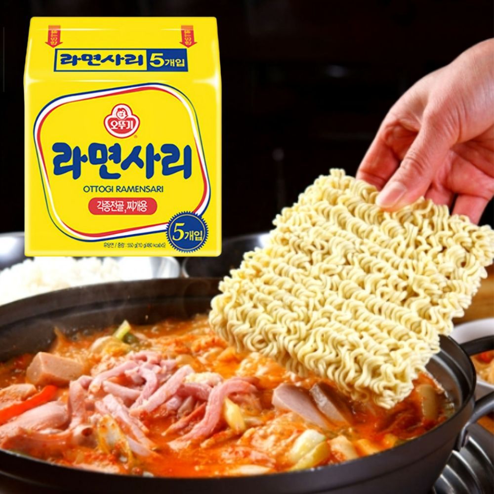 [Ottogi] Mì Ramen trơn Ramensari 5 gói | Lẩu Hàn Quốc & Mì Tteokbokki / mì lẩu / ramen tanpa perisa 