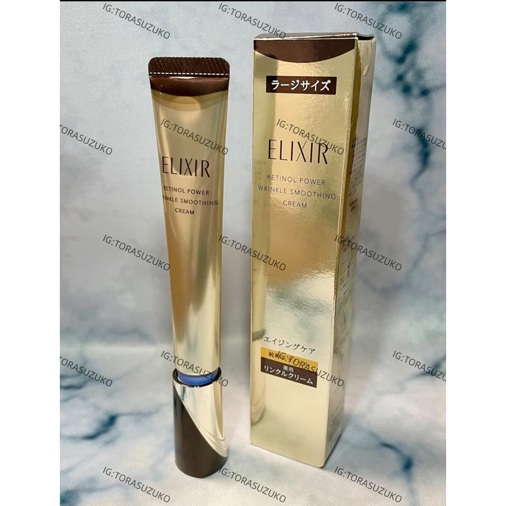 Order. kem retinol elixir. gửi thẳng từ Nhật. ShiSeido Elixir Cream