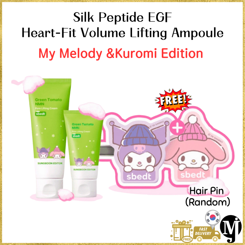 Green Tomato NMN Pore Lifting Cream 50ml