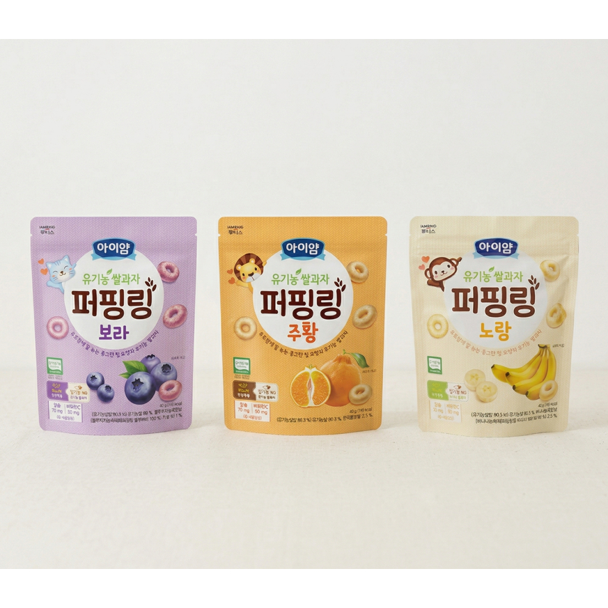 Nhẫn Puffin gạo hữu cơ LDONG I-Yum - Vàng (Chuối) / Cam (Hallabong) / Tím (Việt quất) 40g / Tàu từ H