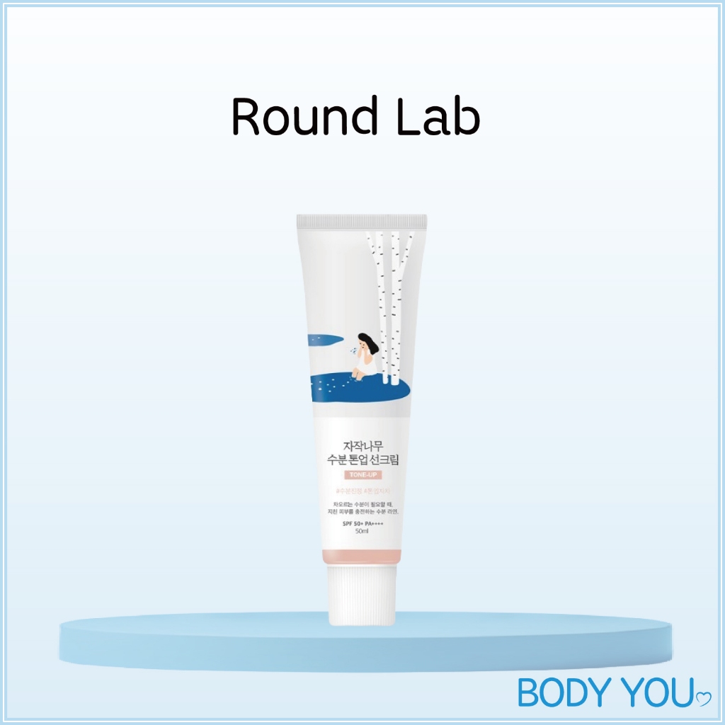 [Round Lab] Kem chống nắng Birch Juice Tone-Up - 50ml | Bộ 1 + 1 (Đế phát sáng Rosy) [100% Authentic