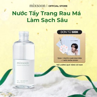  Nước Tẩy Trang Rau Má Làm Sạch Sâu Và Dưỡng Ẩm Mixsoon Centella Cleansing Water 300ml 