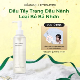  Dầu Tẩy Trang Đậu Nành Lên Men Làm Sạch Sâu Loại Bỏ Bả Nhờn Cho Mọi Loại Da Mixsoon Bean Cleasing Oil 195ml 