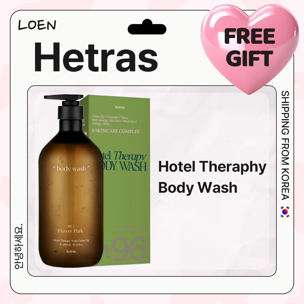 [HETRAS] Sữa tắm trị liệu khách sạn 1013ml | Korea Nước Hoa Body Wash Hàn Quốc Sữa Tắm Dưỡng Ẩm Lâu 