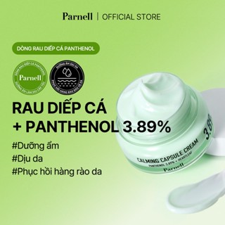   Parnell Chính hãng  Kem dưỡng rau diếp cá Panthenol 3.89% Provitamin B5 dưỡng ẩm chuyên sâu phục hồi da Parnell Panthenol 3.89 Heartleaf Calming Capsule Cream 50ml 