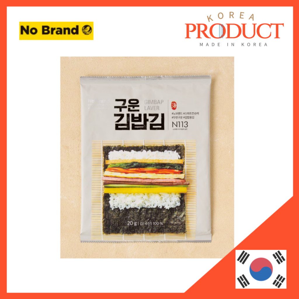 KHÔNG THƯƠNG HIỆU E-MART Gimbap Laver 10 tờ Rong biển rang cho Gimbap Hàn Quốc Gim Kim