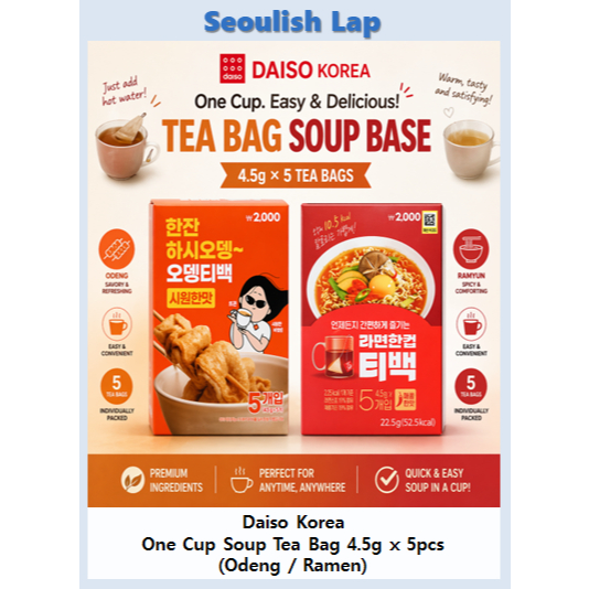 [Seoulish Lap] Túi trà súp Daiso Korea One Cup 4.5g x 5 chiếc (Odeng / Ramen) Đế nước dùng K-Food