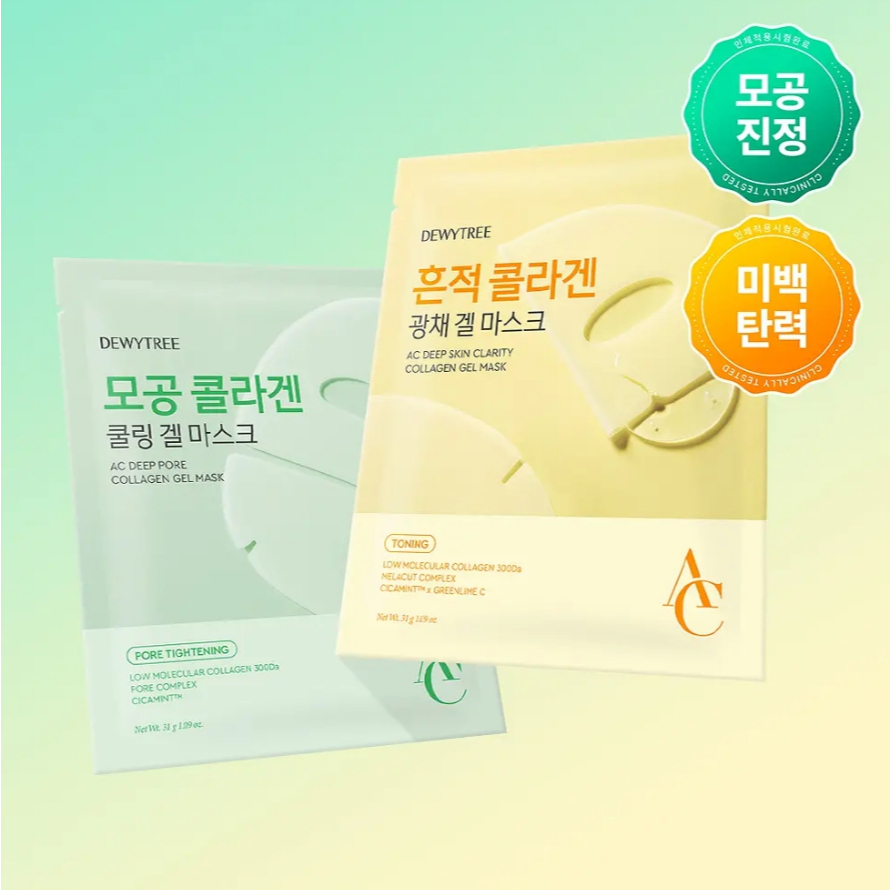 Dewytree AC Deep Skin Clarity Collagen Gel Mask Sheet 4ea - 2 lựa chọn (AC Deep Pore Collagen / AC D