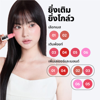 [HANNAH HOT DEAL] 2 trong 1 Má Hồng & Son môi dạng thỏi Mood Glider Lip & Blush Stick 3.8g / 6 Màu