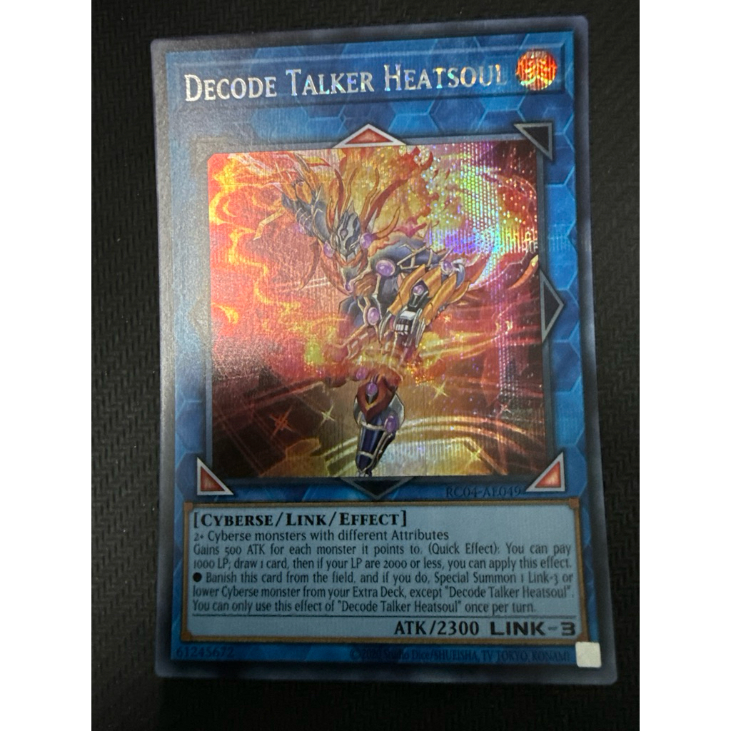 [WibuCardShop] [AE] Decode Talker Heatsoul