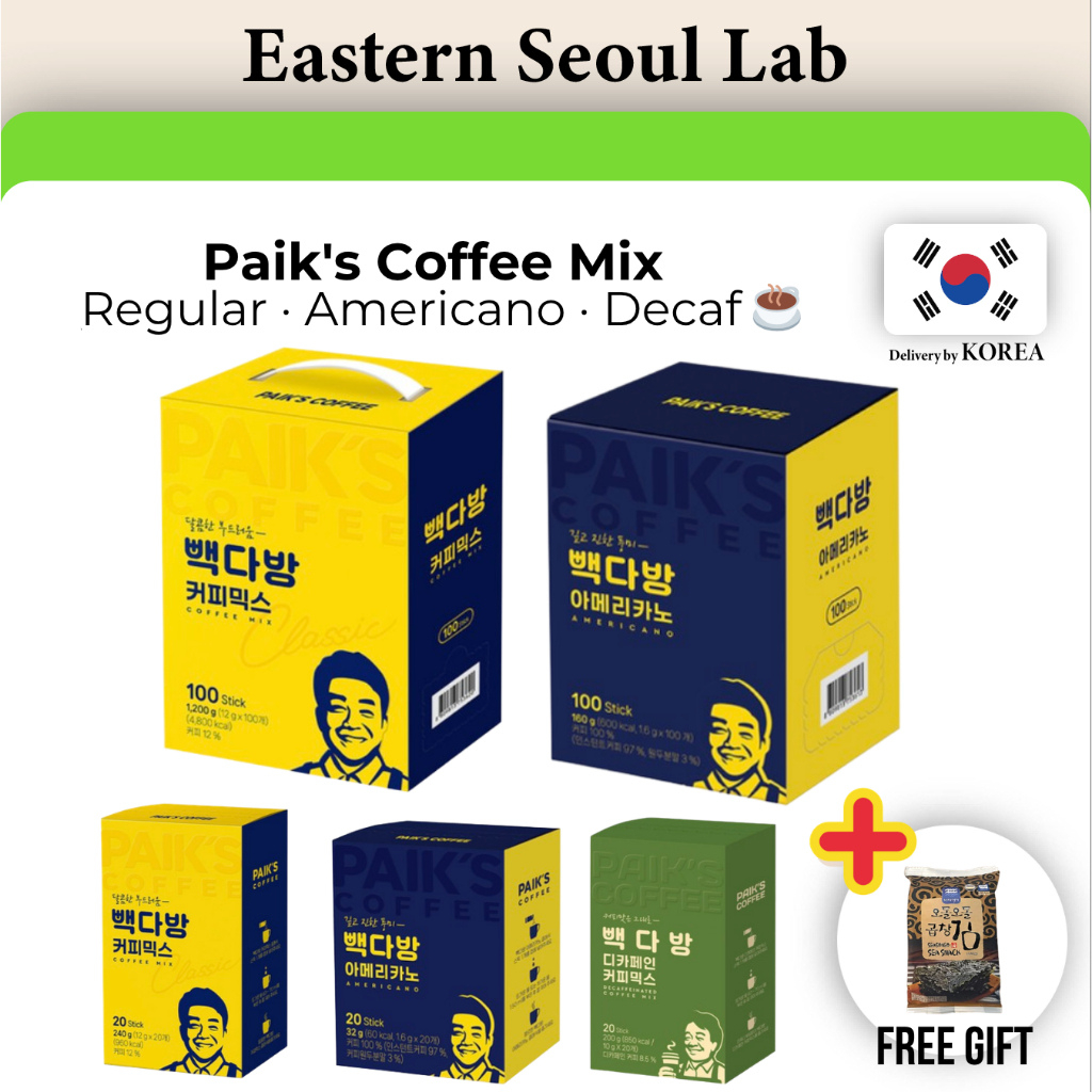 [Cà phê Paik] Que cà phê Hàn Quốc | Hỗn hợp cà phê / Americano / Decaf | 20 hoặc 100 que | Vận chuyể