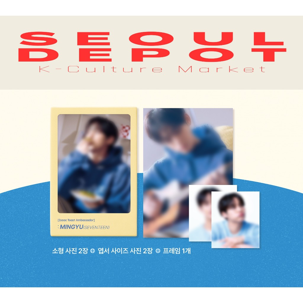 Bộ ảnh khung SEVENTEEN MINGYU (Hợp tác ISAAC TOAST)