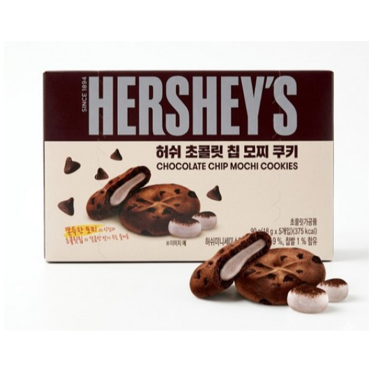 Hershey Chocolate Chip Mochi Cookie 240g (12 Gói) Snack Bánh quy mềm nhai Hàn Quốc