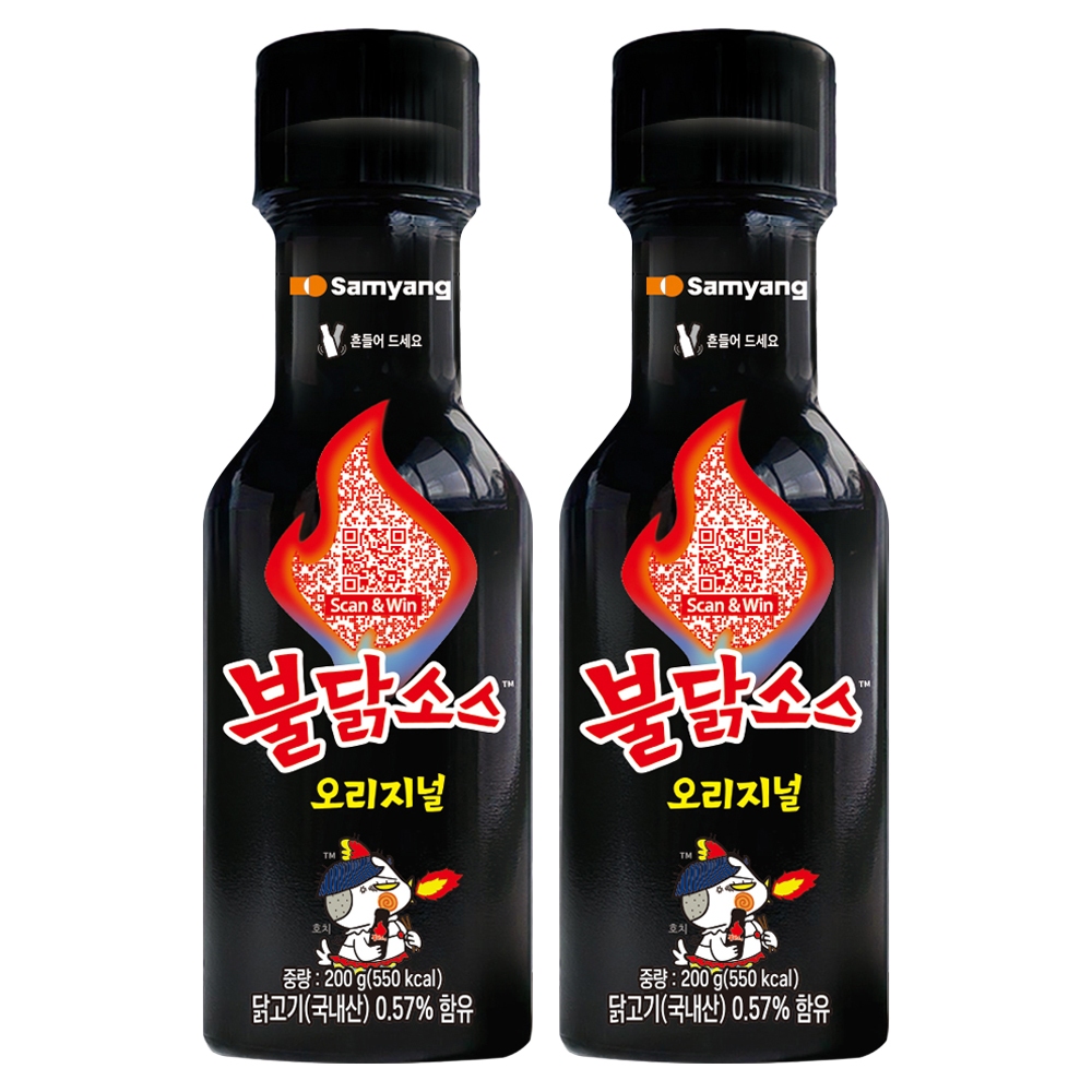 [Samyang] Sốt Nóng Buldak 200g x2 Sốt Gà Cay Hàn Quốc Sốt Lửa