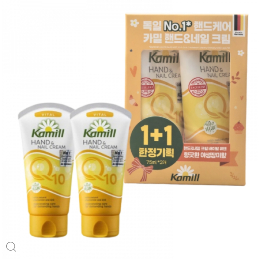[1 + 1] Kem dưỡng tay & móng tay Kamill Vital Q10 75ml x 2 chiếc / Hương hoa hồng hoang dã / Ship từ