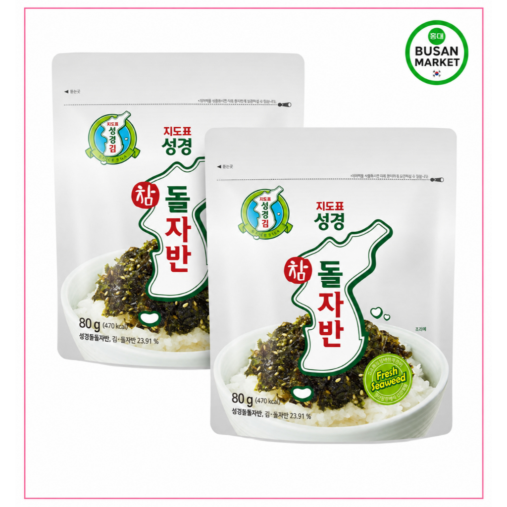 Laver nướng dày dặn Seong Gyeong 80g x2, Snack Rong biển Hàn Quốc giòn
