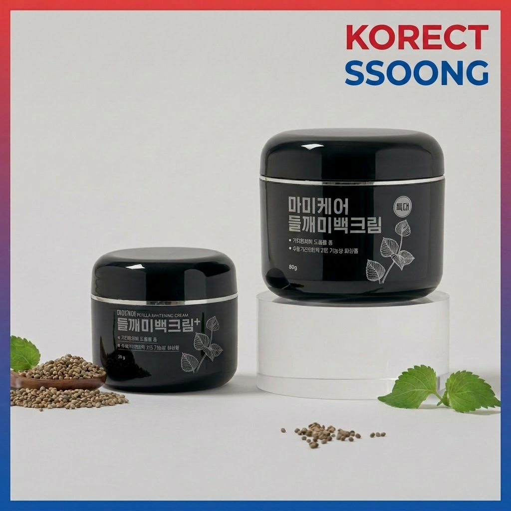 [K-Beauty] Kem dưỡng trắng da Perilla Mommy Care 80g (Size Lớn) | Dark Spot Care Brightening Radiant