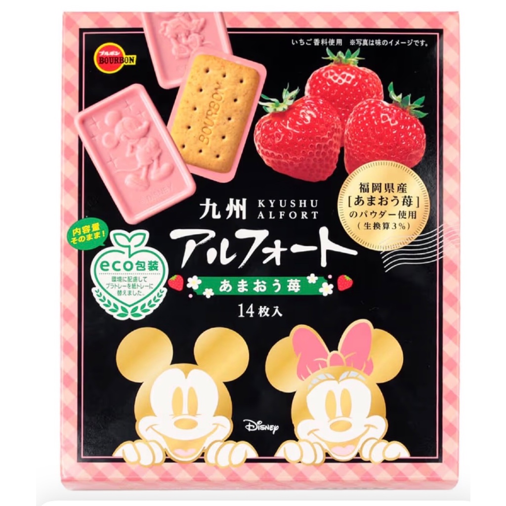 Kyushu Alfort Amaou Strawberry (14 pieces) - Bourbon [Directly from Japan]