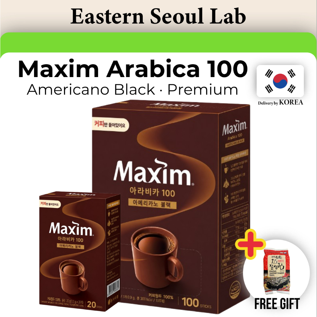 [Maxim] Arabica 100 Americano Black Coffee Mix Sticks Cà phê đen hòa tan cao cấp Hàn Quốc