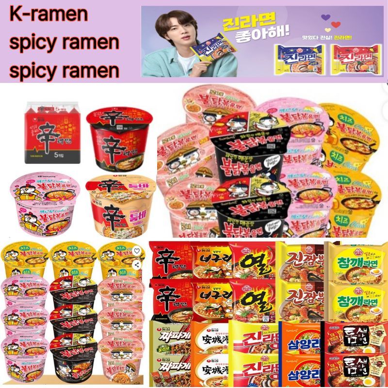 Ottogi Jin Ramen 5 túi BTS Jin Ramen hương vị nhẹ 120g x 5 túi
