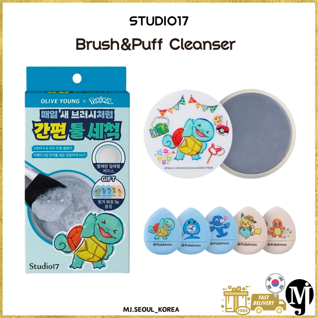 Studio17 Brush&Puff Cleanser