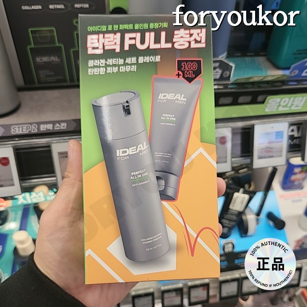 Ideal for Men Perfect All-in-One 150ml +100ml / Ideal For Men Collection Men 's Skin Care, Men 's Mo