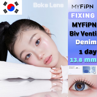 [10 chiếc (1 NGÀY)] MYFiPN, Biv Venti Fixing, Denim | 1 ngày | Kích thước lớn 13,8mm | Ống kính hàng ngày tự nhiên mềm mại | Cửa hàng Optician Hàn Quốc, Vận chuyển từ Hàn Quốc