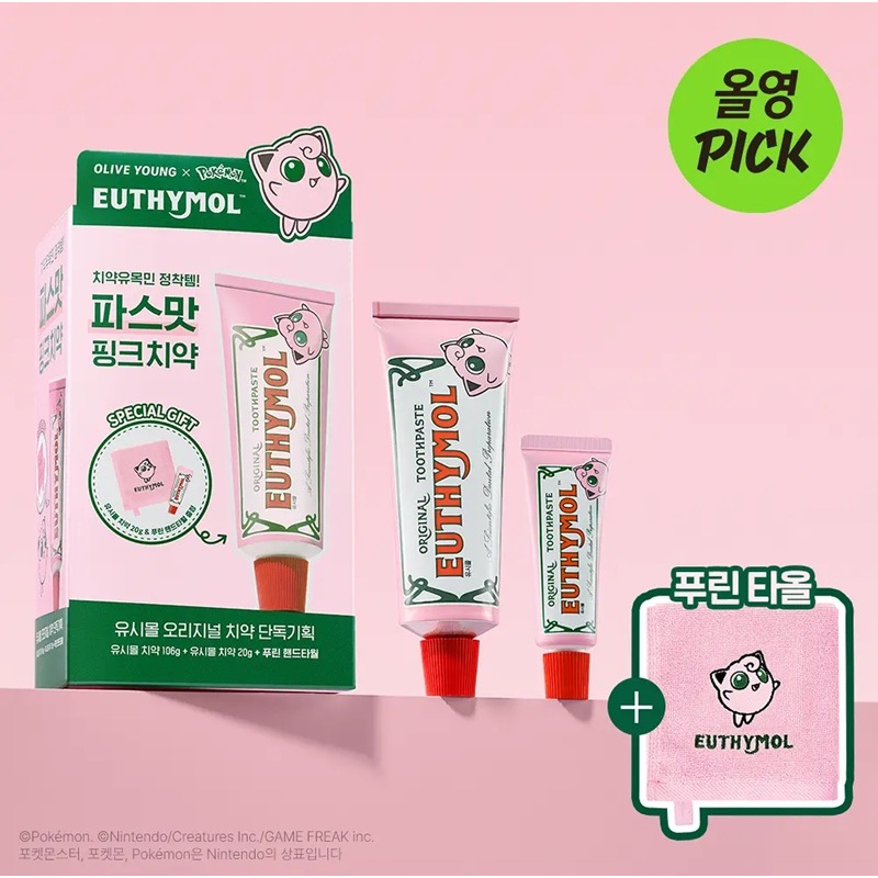 [Phiên bản Pokemon] Kem đánh răng gốc Euthymol 106g (+ quà tặng 20g) (+ khăn Purin)