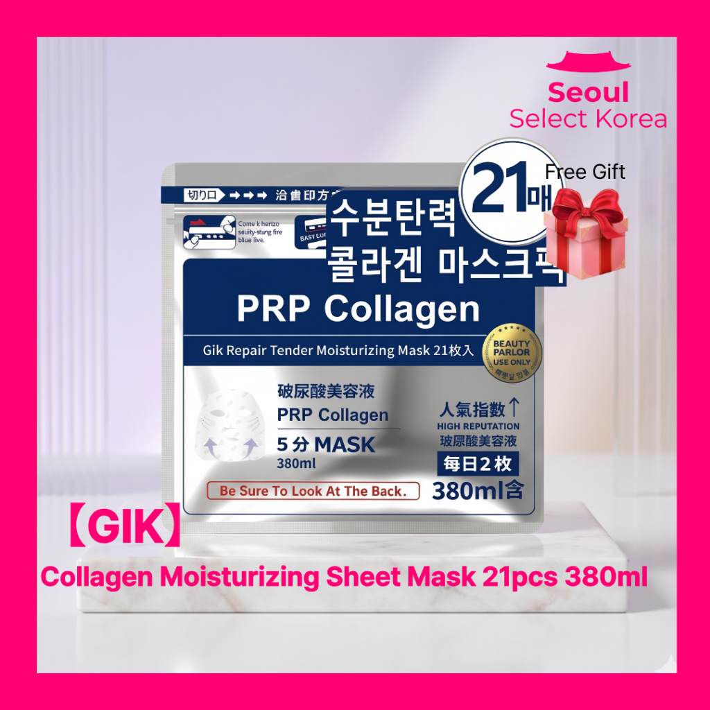 [GIK] Mặt nạ dưỡng ẩm PRP Collagen 21 chiếc Bộ chăm sóc hàng ngày dưỡng ẩm 380ml