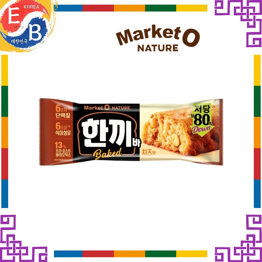 Market O Nature Baked Meal Bar Hương vị phô mai | Thanh Snack Hàn Quốc 1Pc 40g