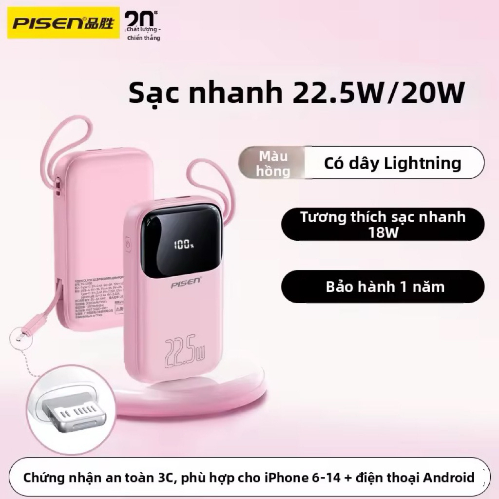 Sạc Dự Phòng Pisen D388 2000mah