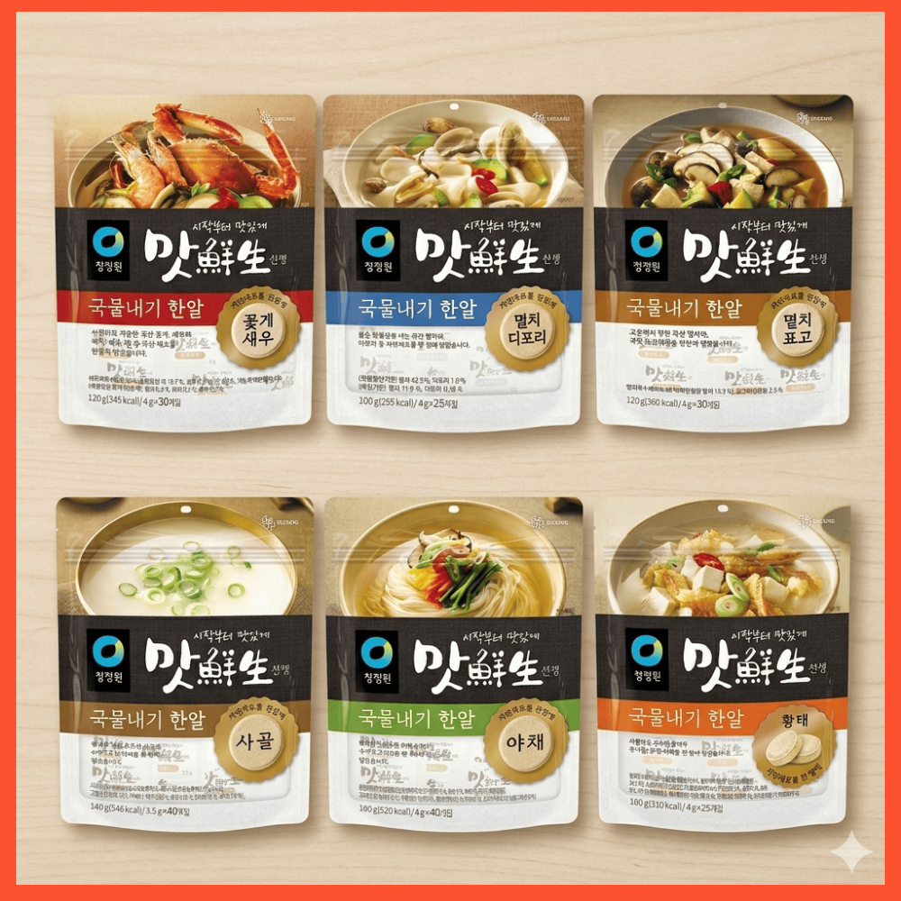 Cheongjungwon - Mat Master Broth Coin - Khối súp Hàn Quốc - 6 hương vị