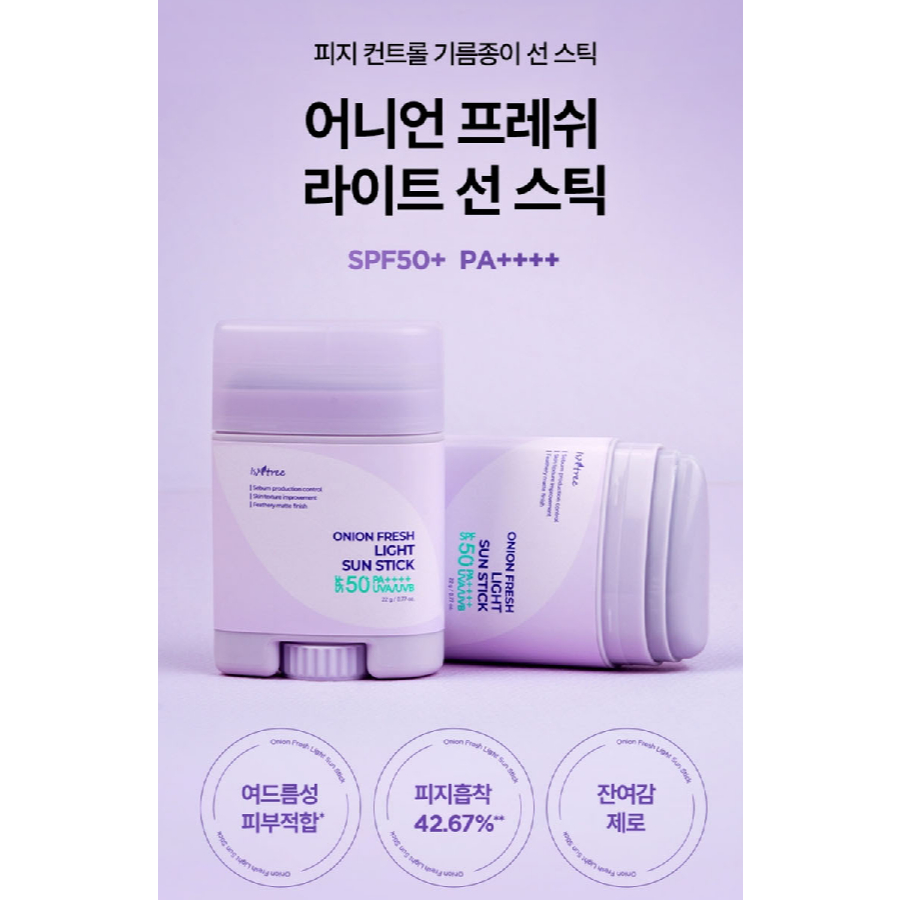 [ISNTREE] Kem chống nắng tươi hành tây SPF50 + PA + + + + 22g Kem chống nắng hàng ngày chống tia cực