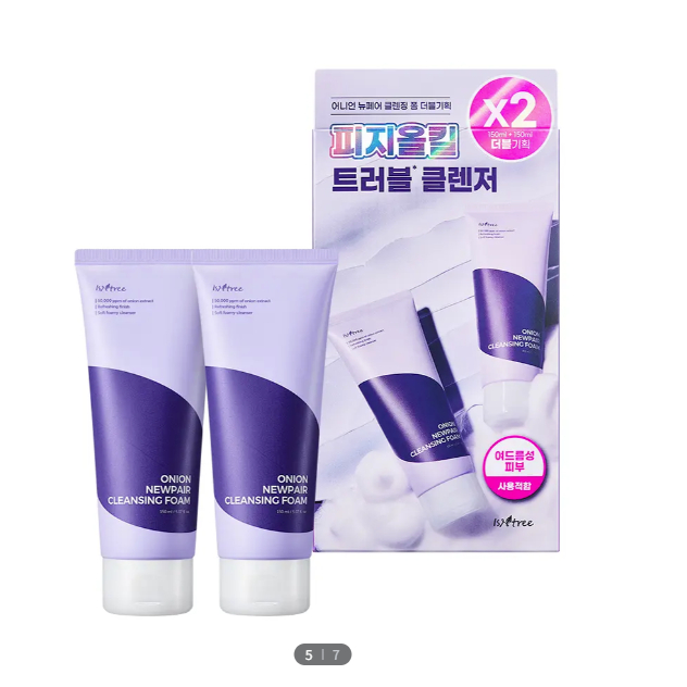 [ISNTREE] Bọt rửa mặt Onion Newpair (150ml x 2 chiếc) | Bộ đôi 1 + 1 | CHỌN NCT JAEMIN | Chăm sóc ng