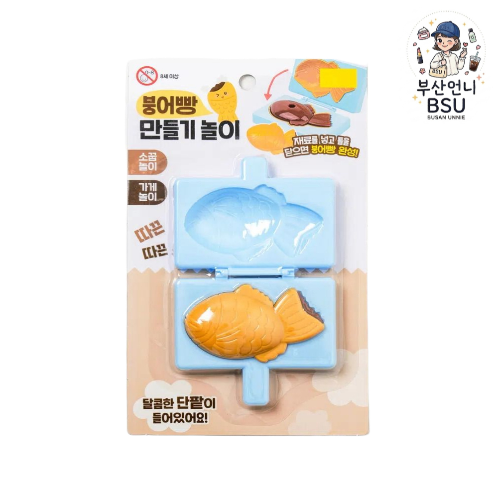 [Daiso Korea] Bộ đồ chơi chơi bánh mì hình cá (Bungeoppang)