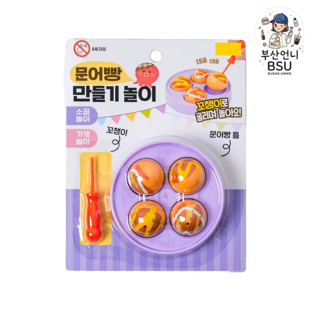 [Daiso Korea] Bộ đồ chơi chơi bánh mì bạch tuộc (Takoyaki)