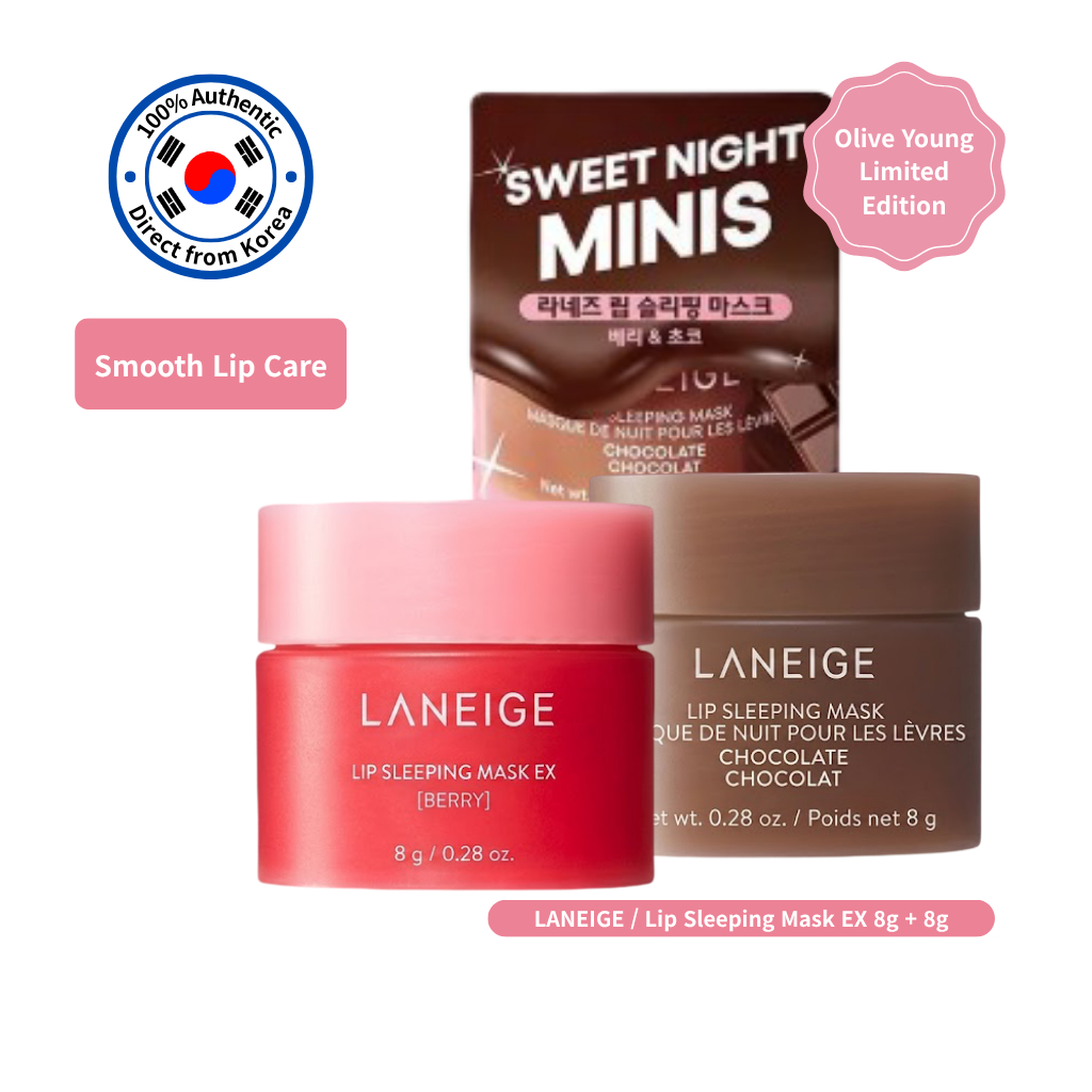 [Bộ đôi] Mặt nạ ngủ môi LANEIGE EX / Berry (8g) + Sôcôla (8g) / Chăm sóc môi chuyên sâu qua đêm